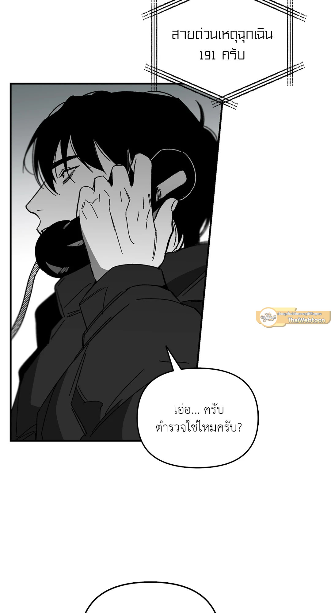 หน้า 59