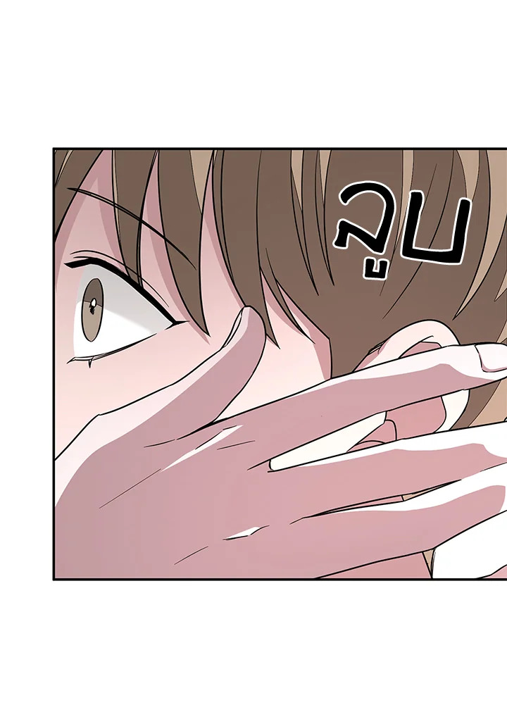 หน้า 87