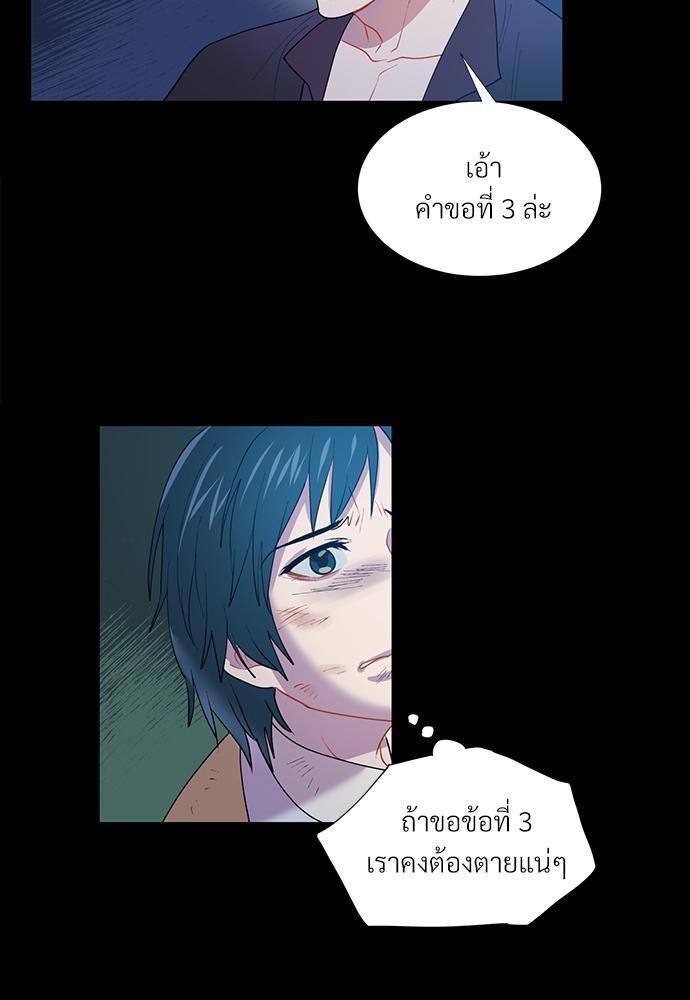 หน้า 61
