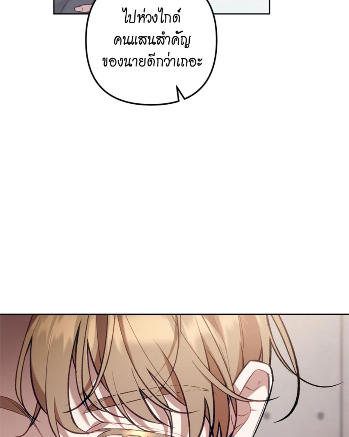 หน้า 93
