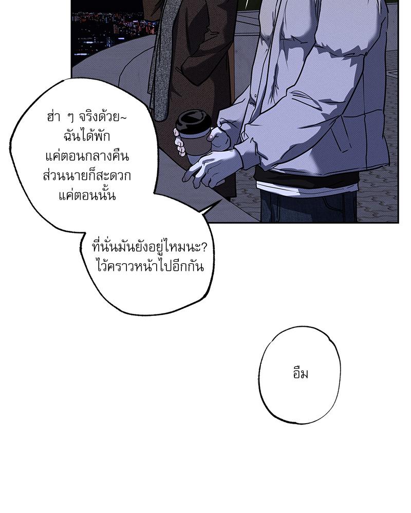 หน้า 84