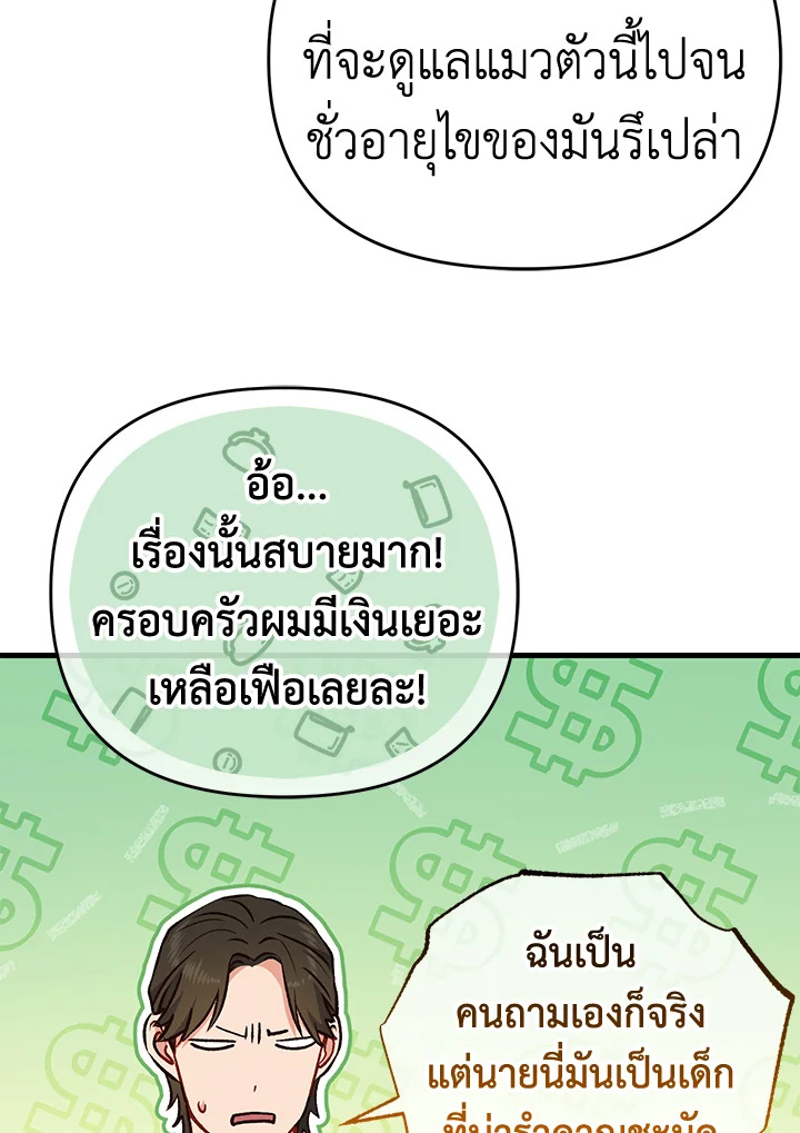 หน้า 142
