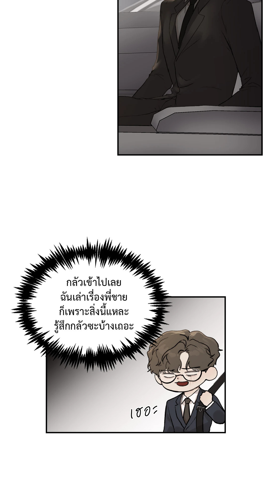 หน้า 43