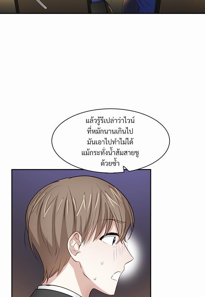 หน้า 55