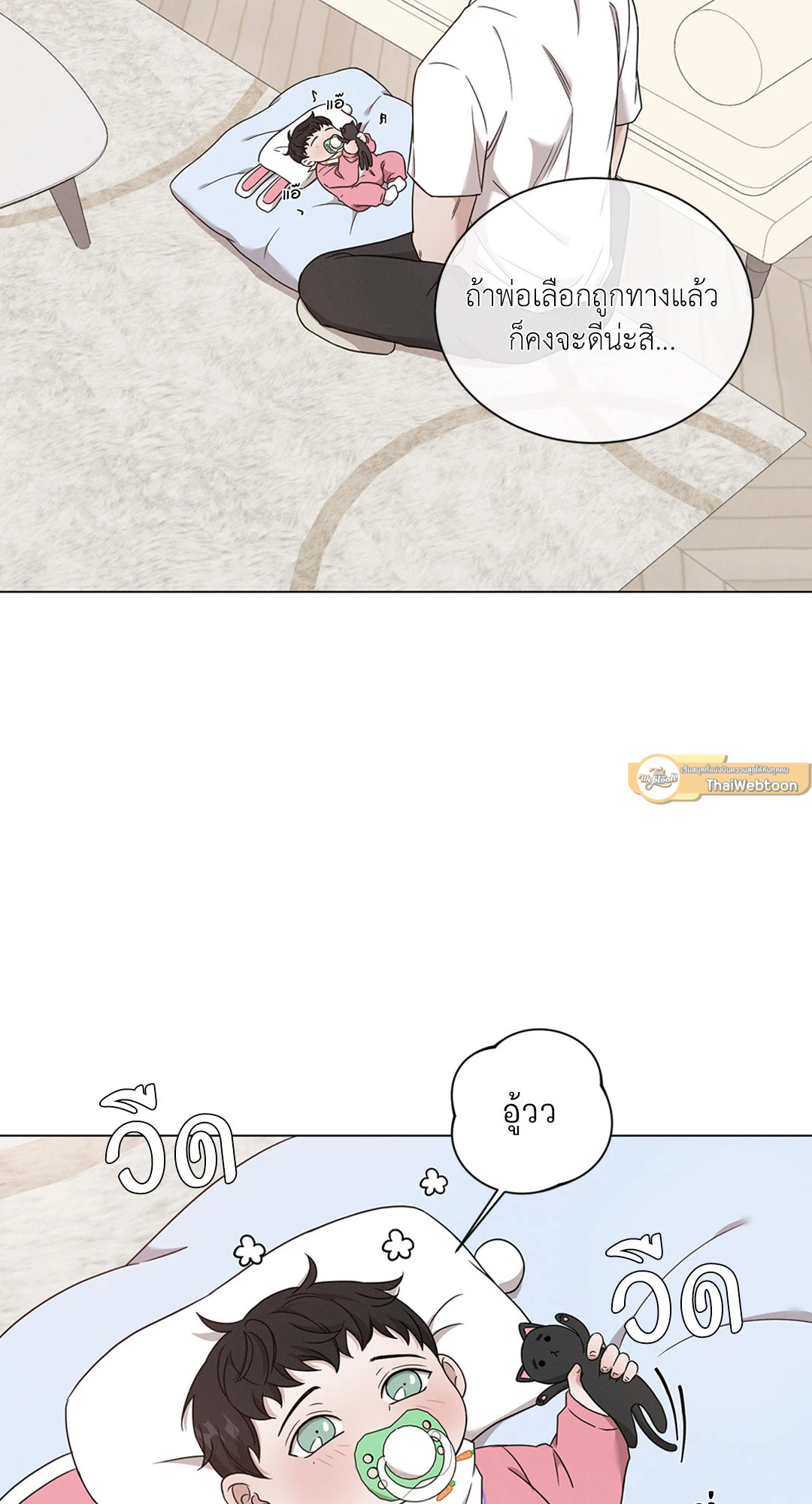 หน้า 40