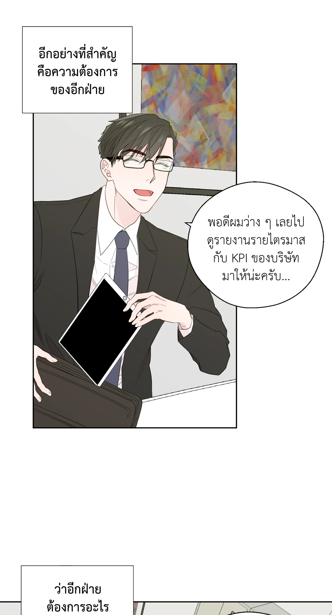 หน้า 21