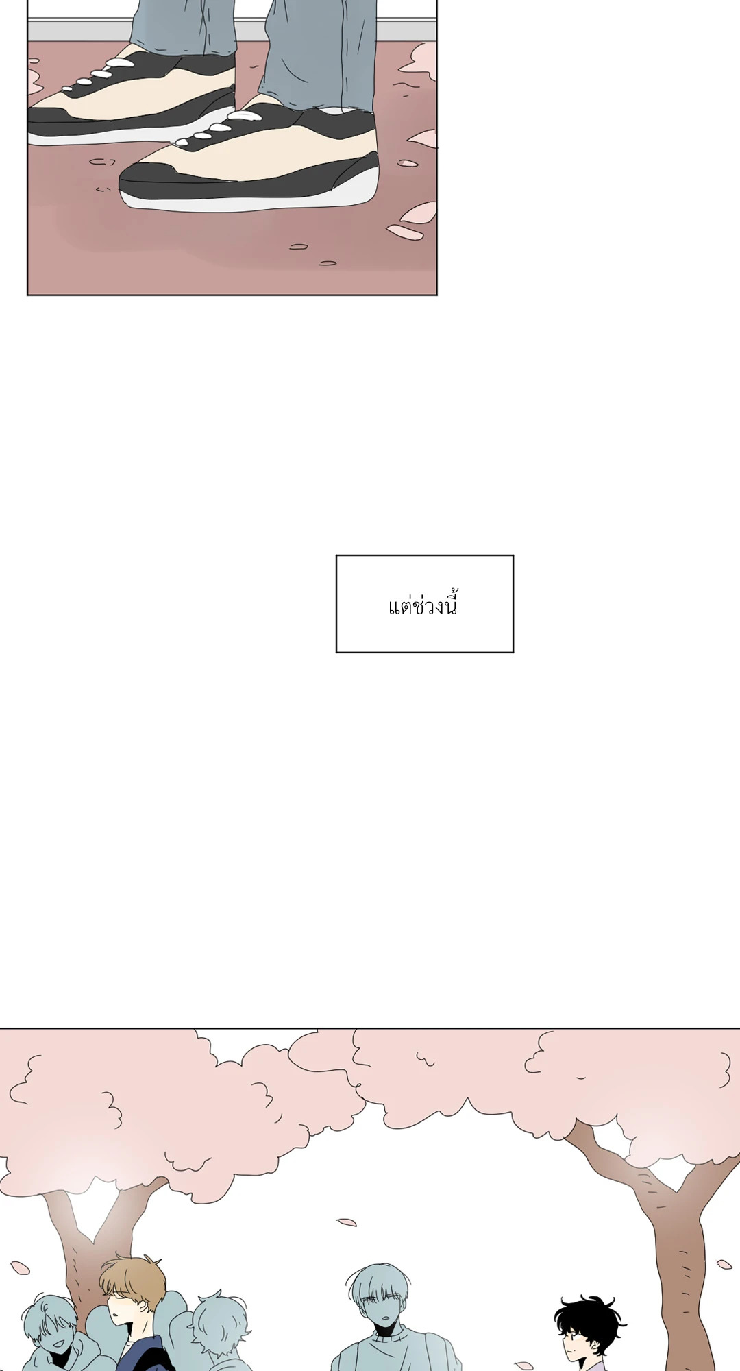หน้า 36