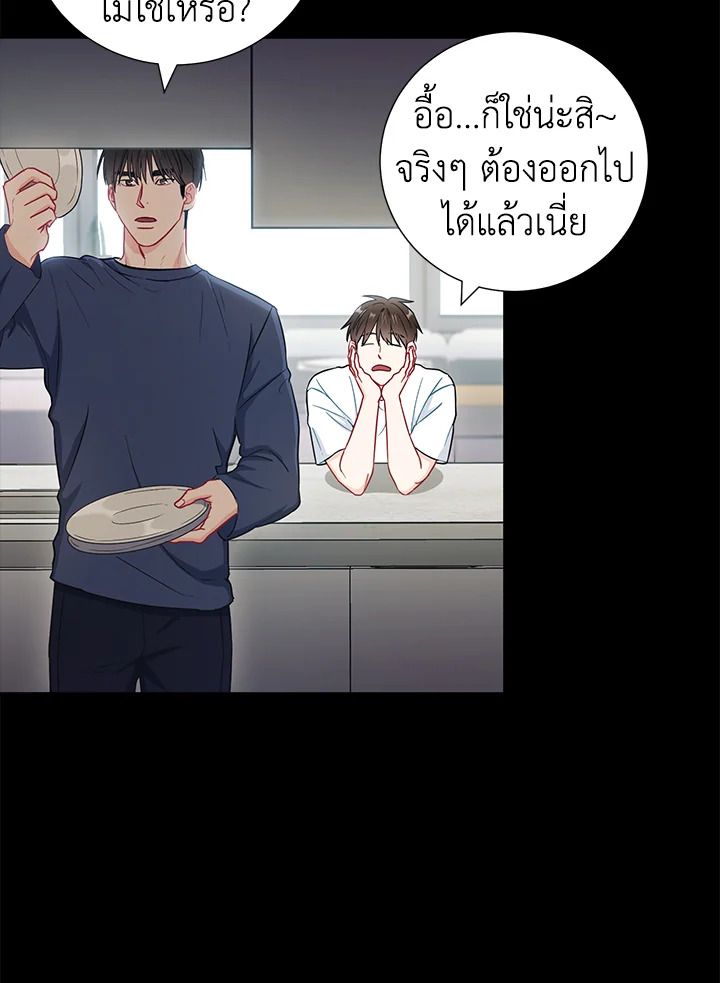 หน้า 71
