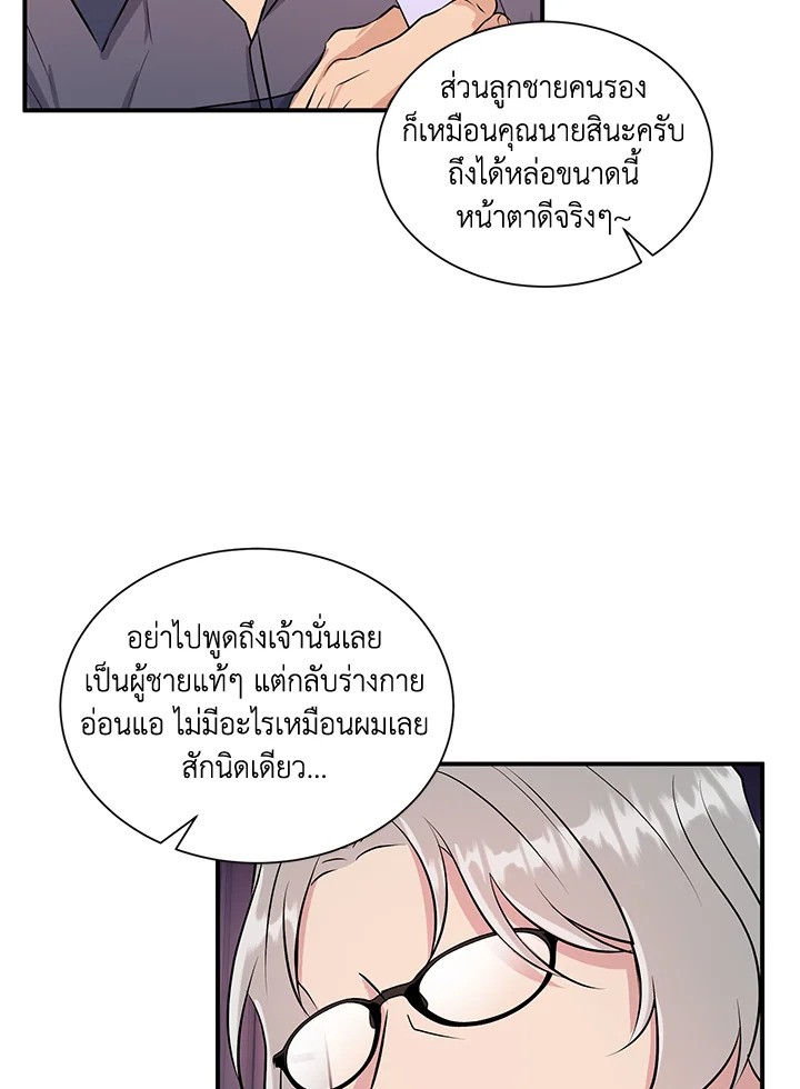 หน้า 64