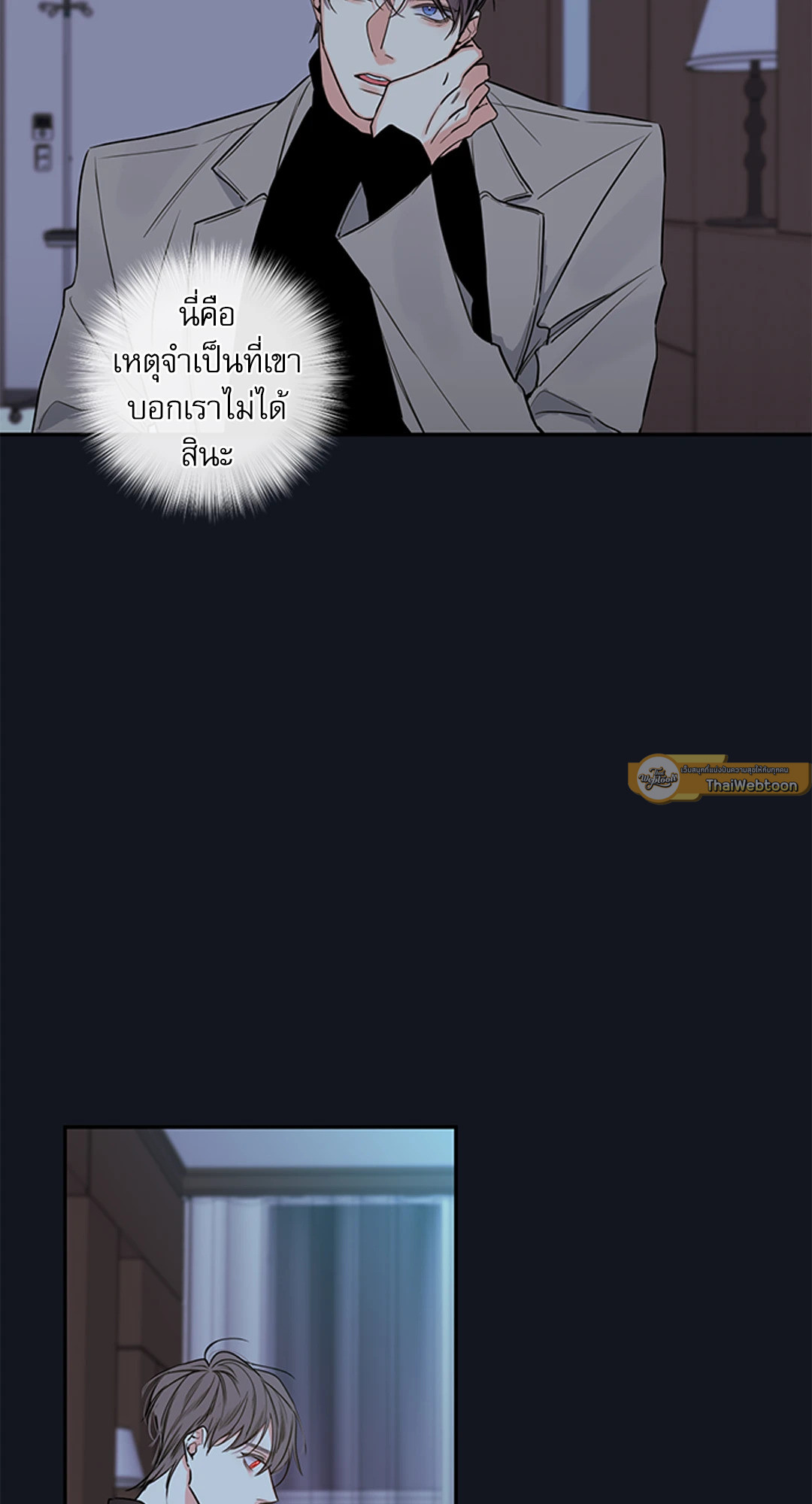 หน้า 26