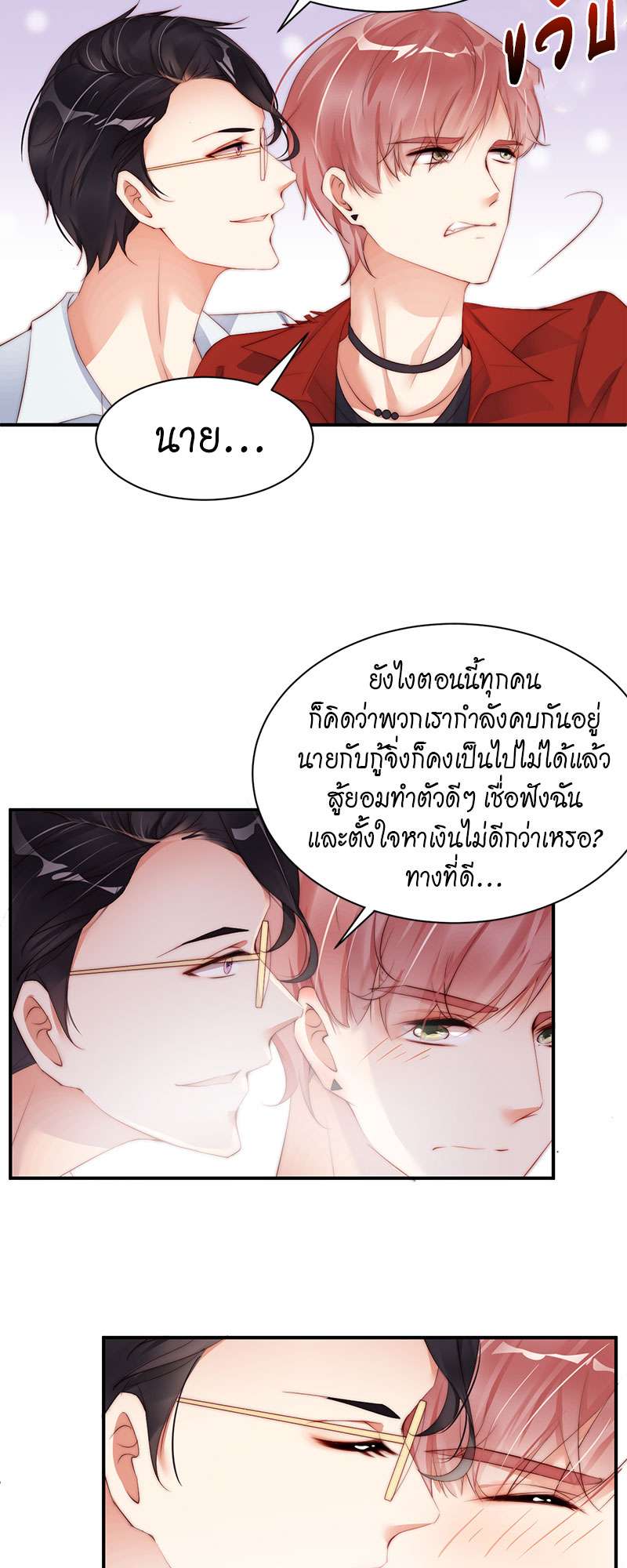 หน้า 33