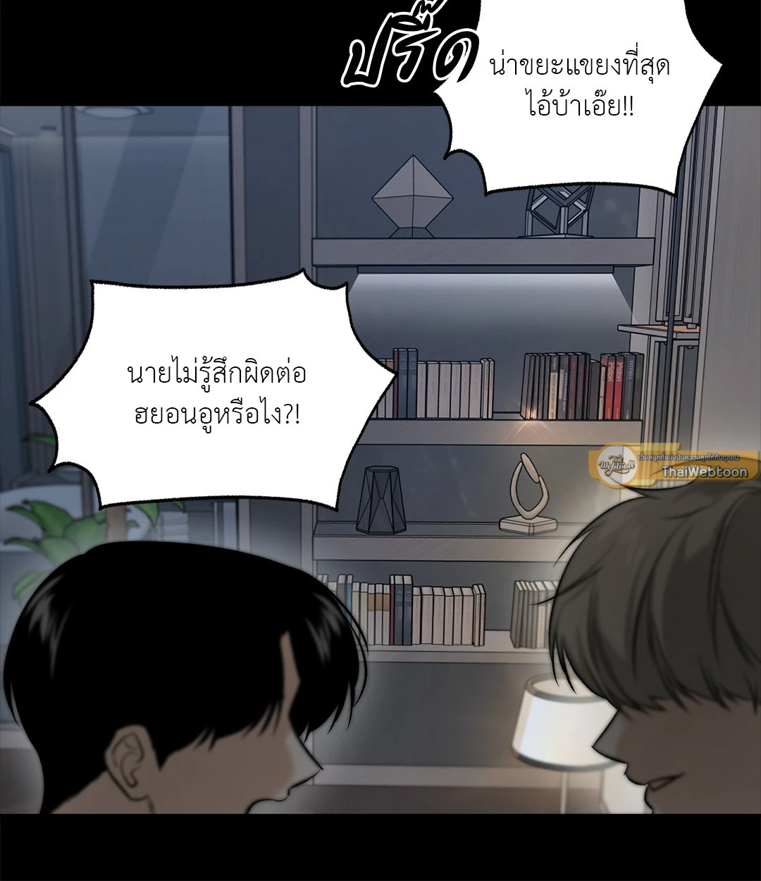 หน้า 86