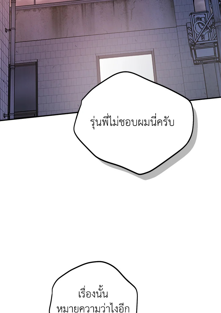 หน้า 112