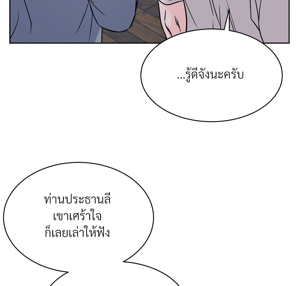 หน้า 174