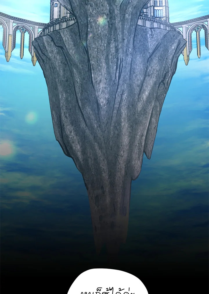 The Beginning After the End ตอนที่ 164 - รูปที่ 2