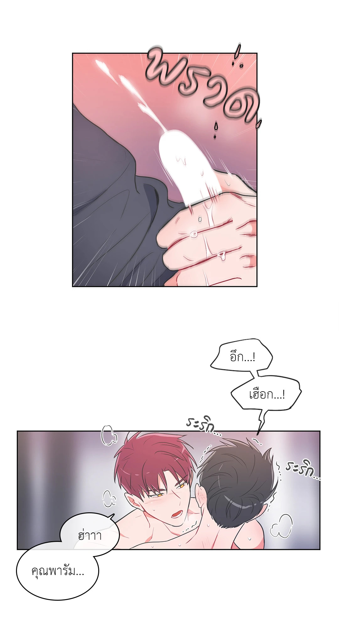 หน้า 29