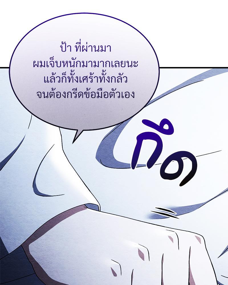 หน้า 90