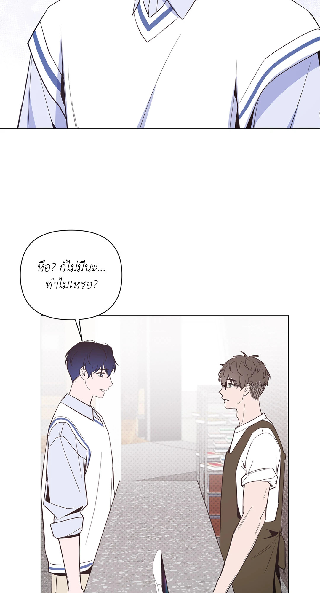 หน้า 49