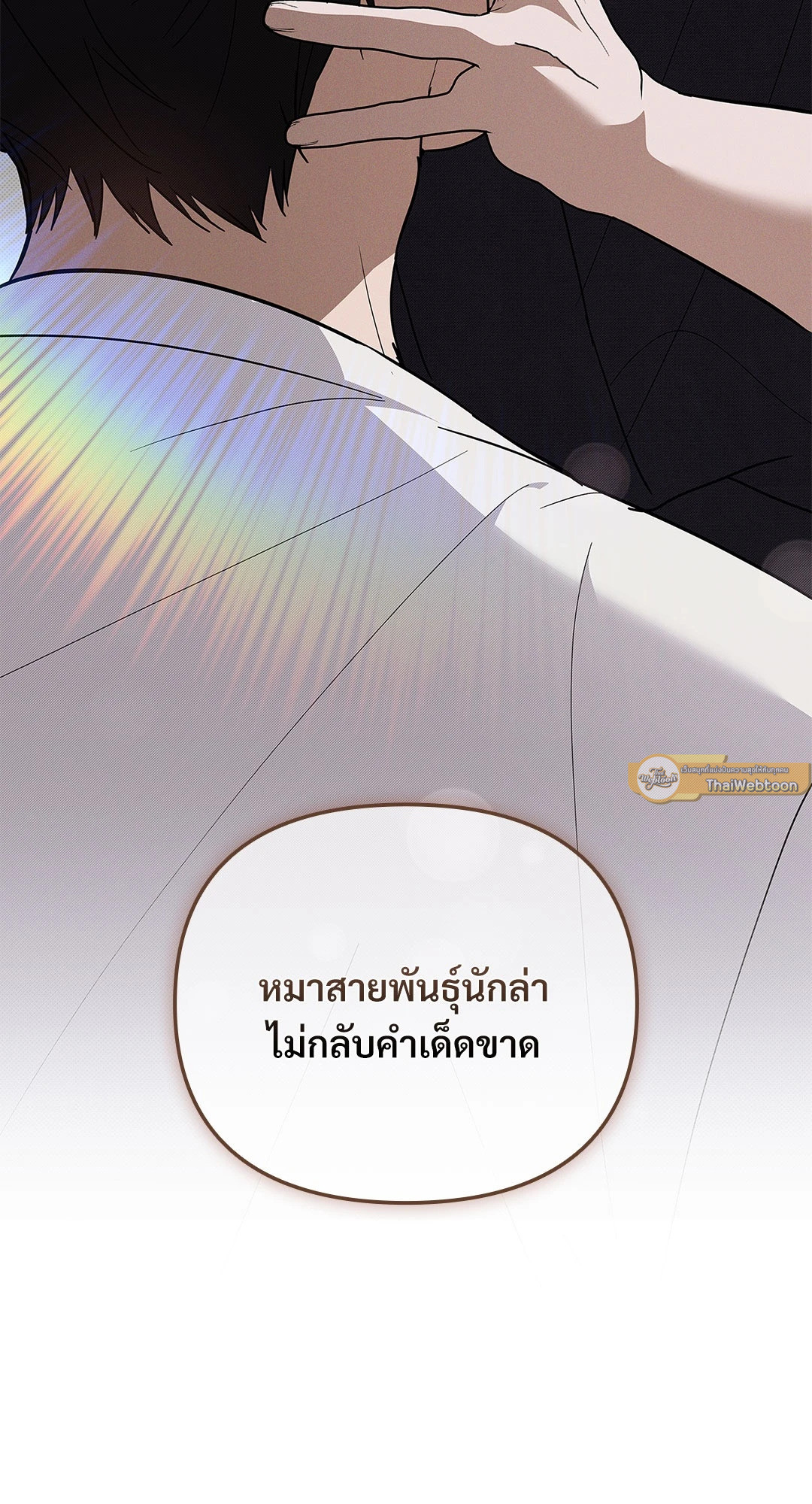 หน้า 61