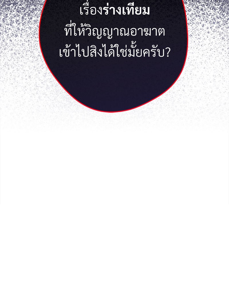 หน้า 190