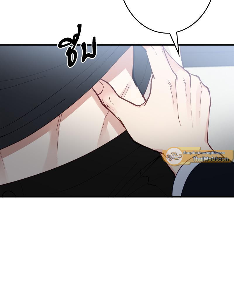 หน้า 97