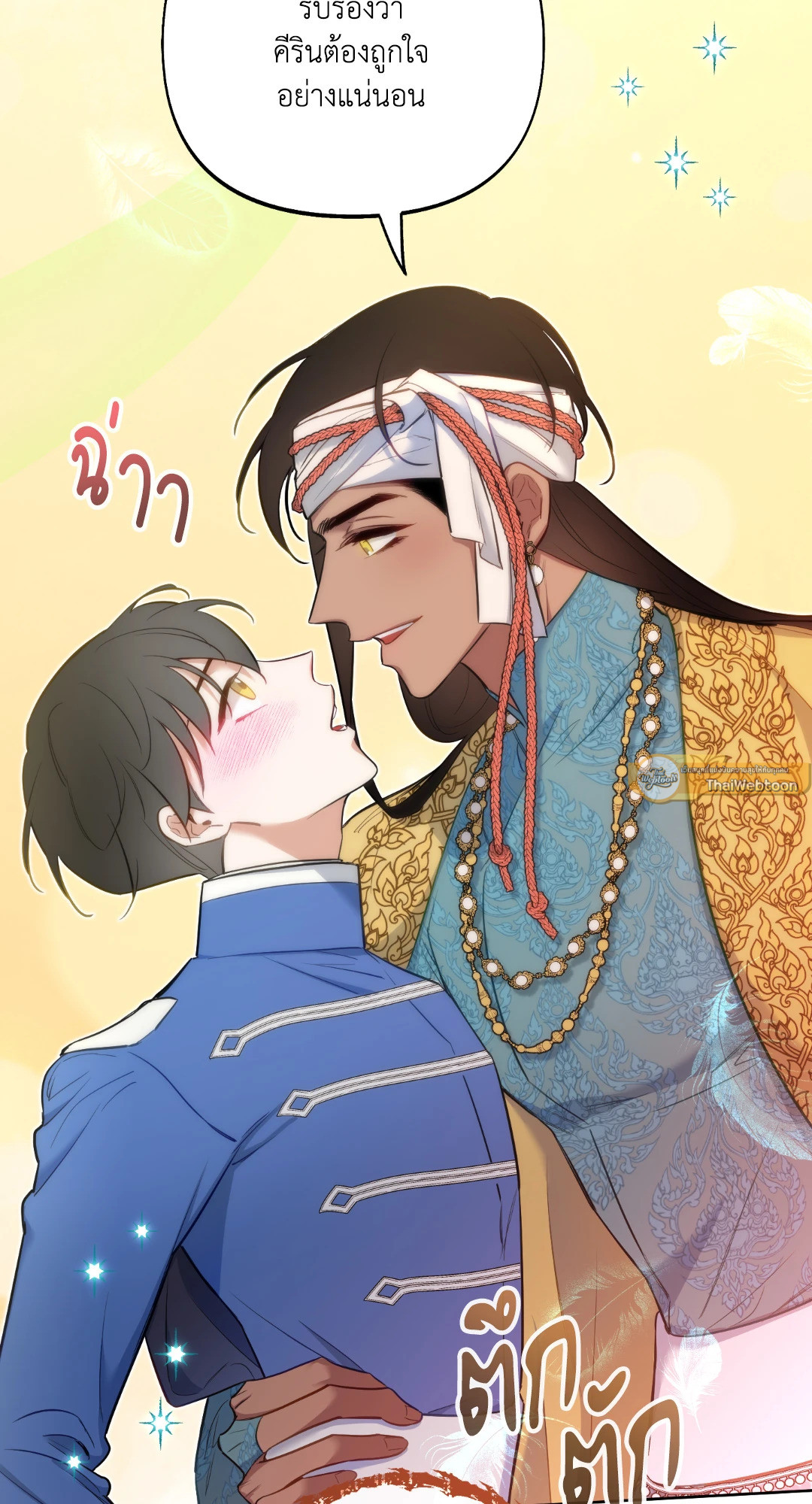 หน้า 58