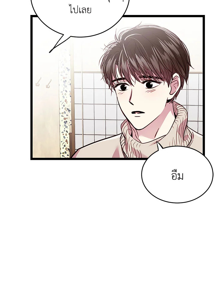 หน้า 59