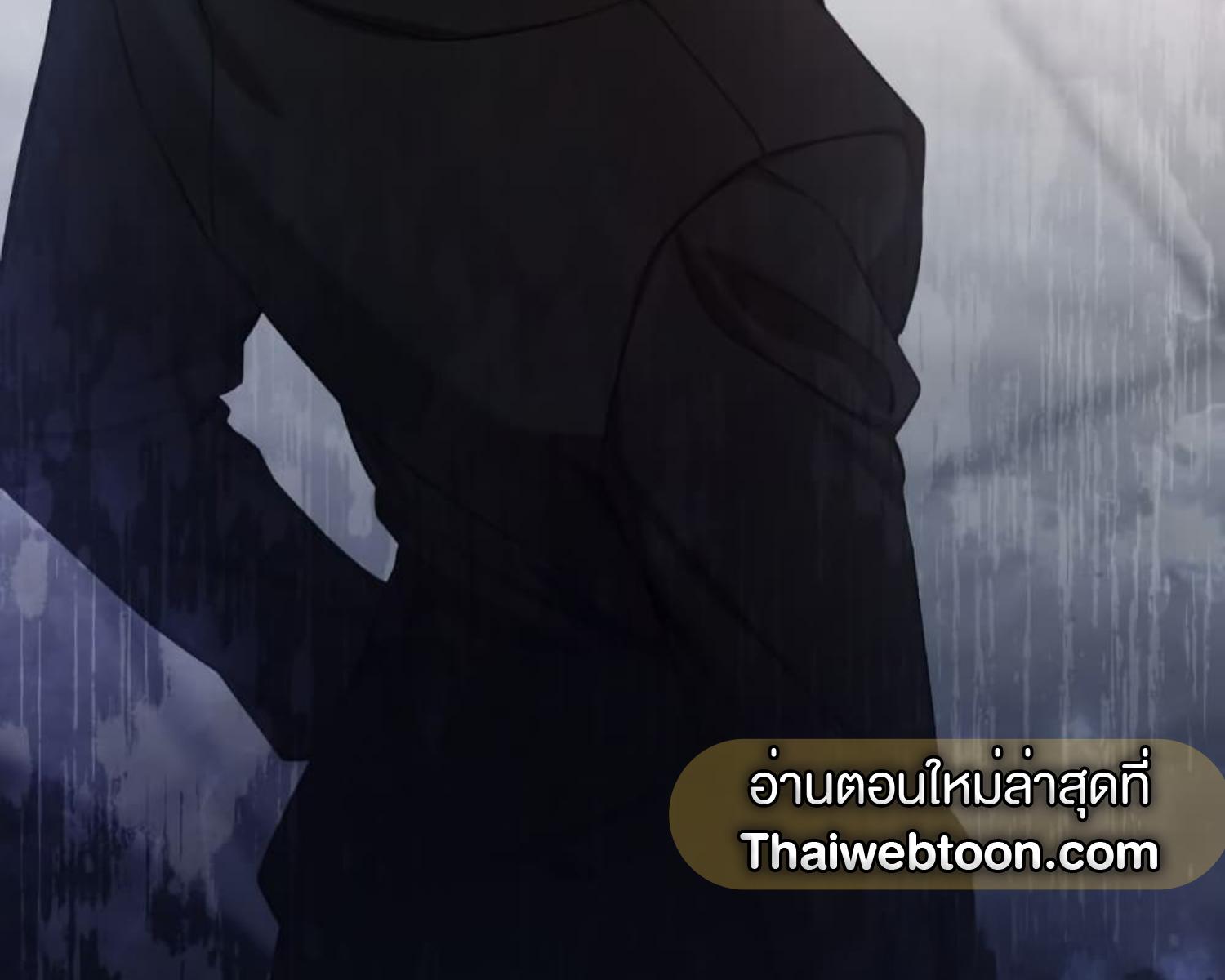 หน้า 197