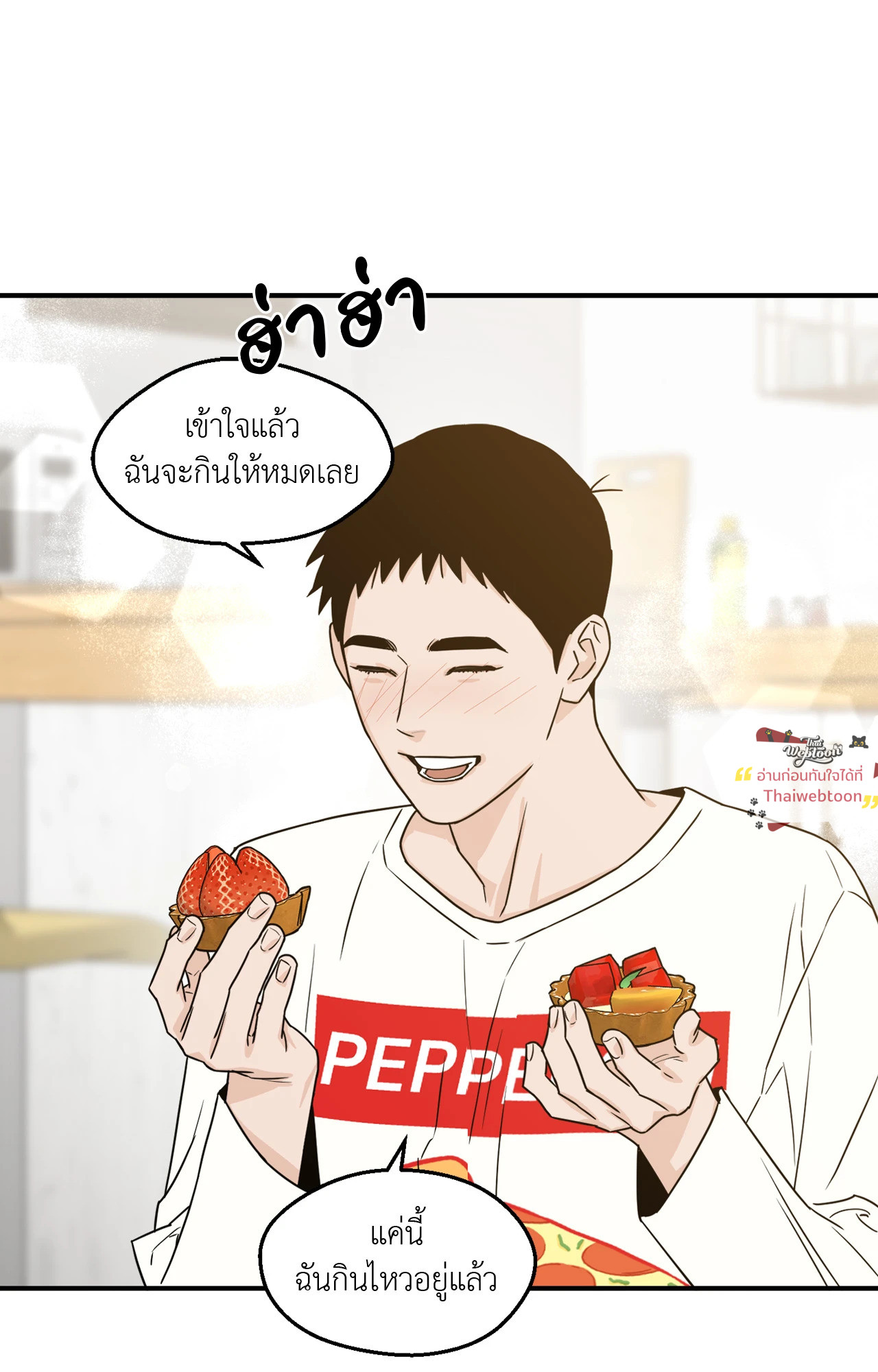 หน้า 42