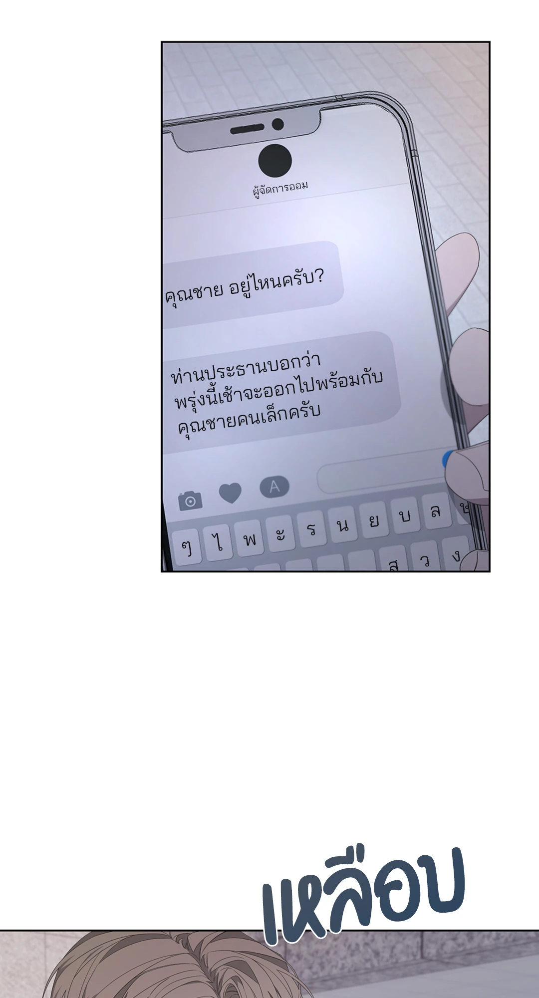 หน้า 42