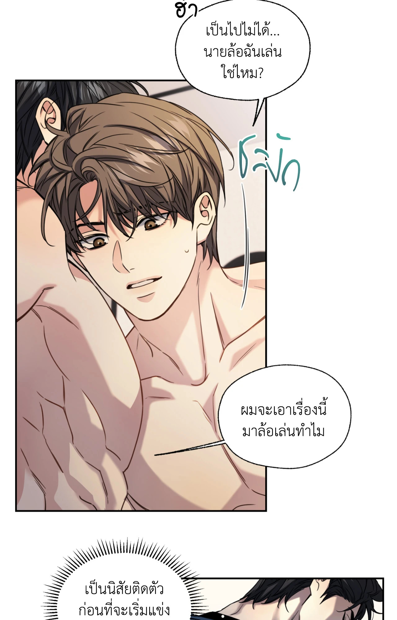 หน้า 40