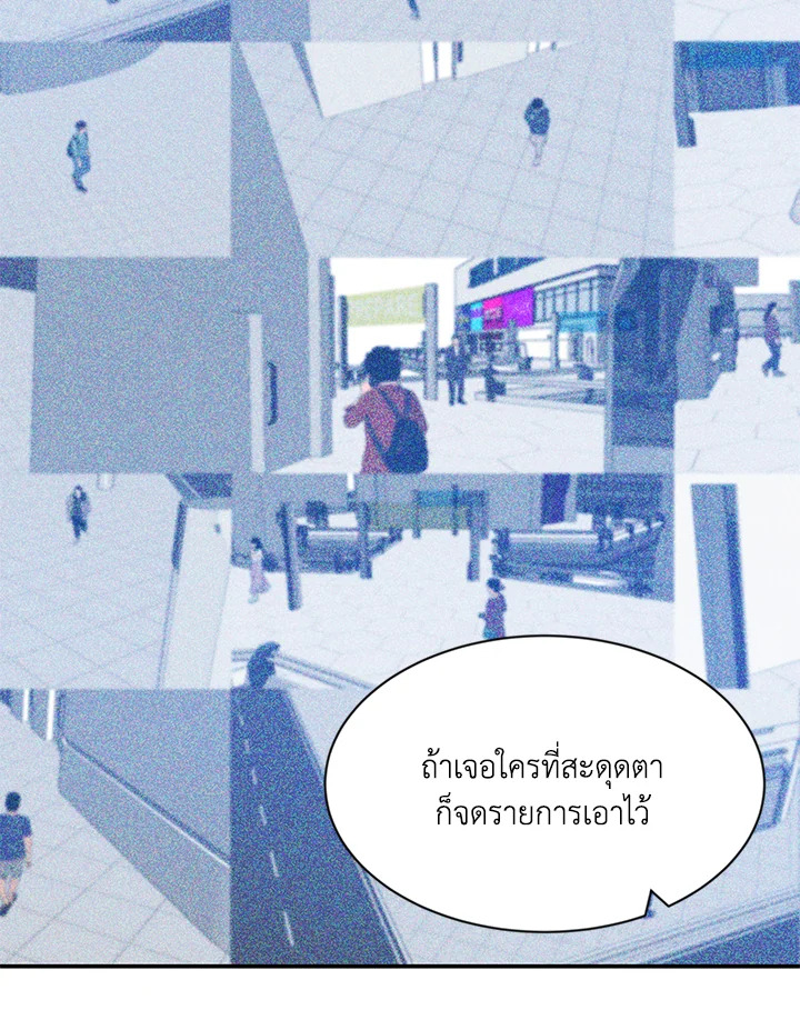 หน้า 50