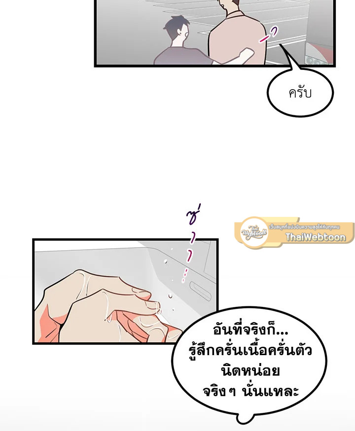 หน้า 47