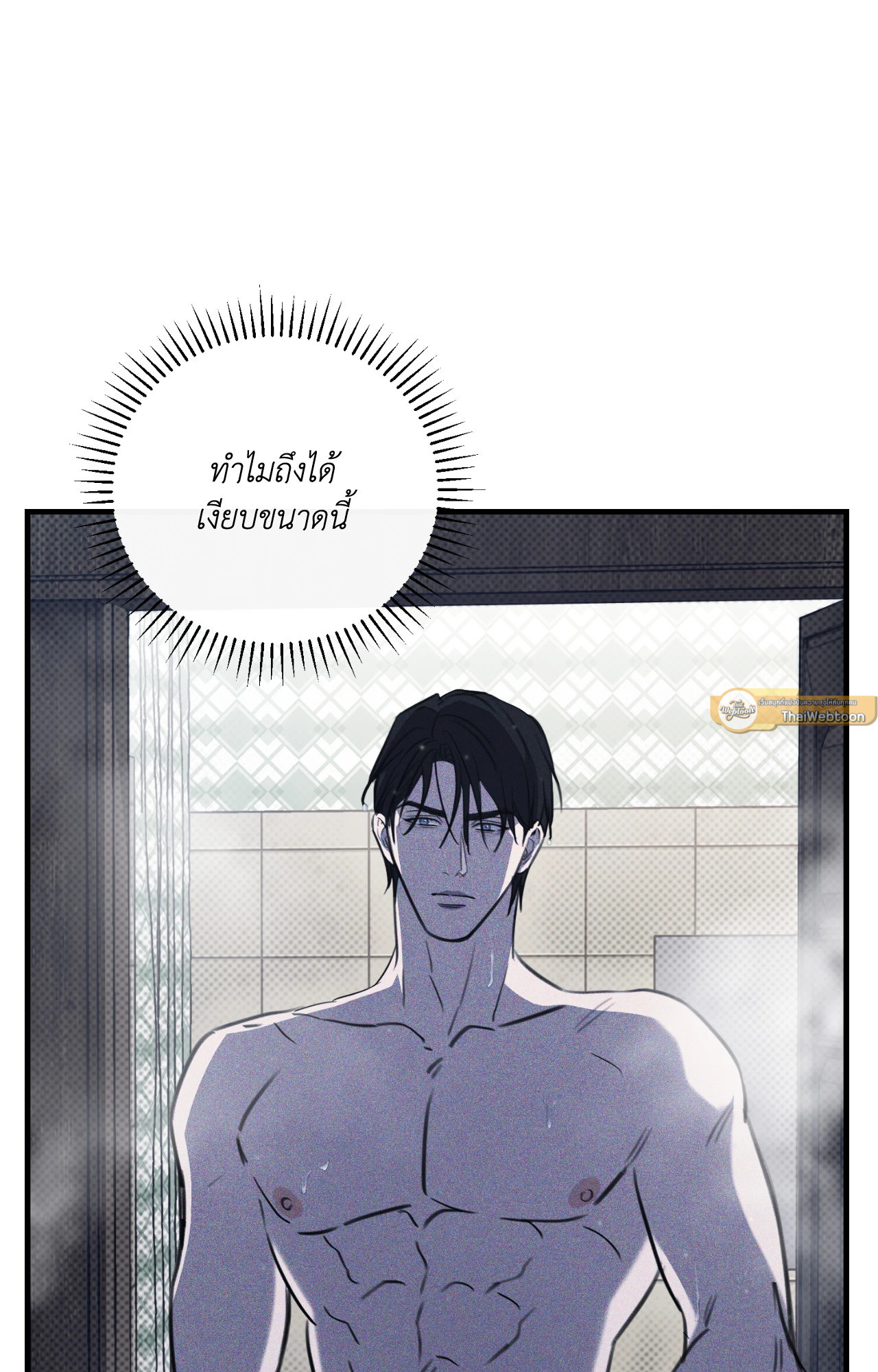 หน้า 79