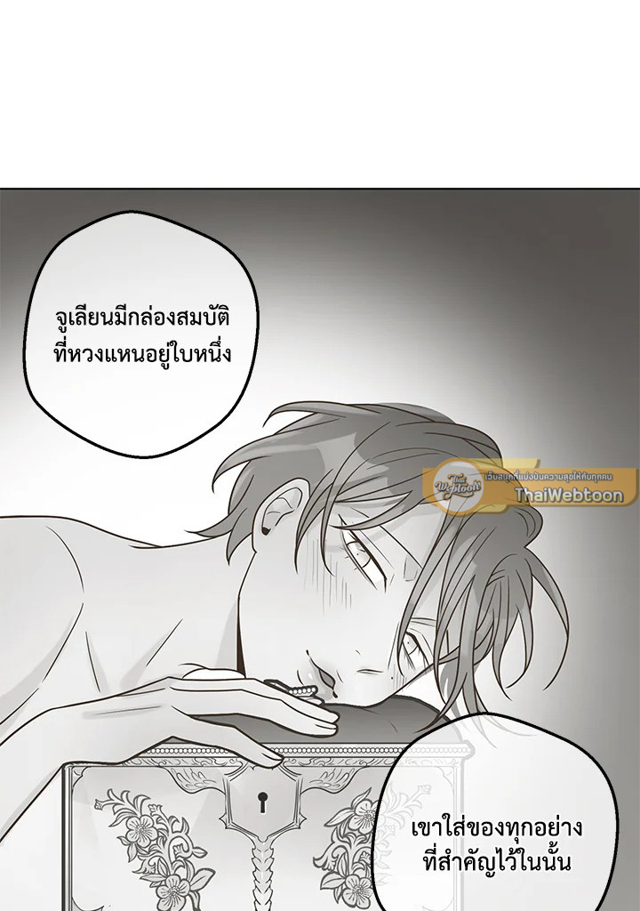 หน้า 103