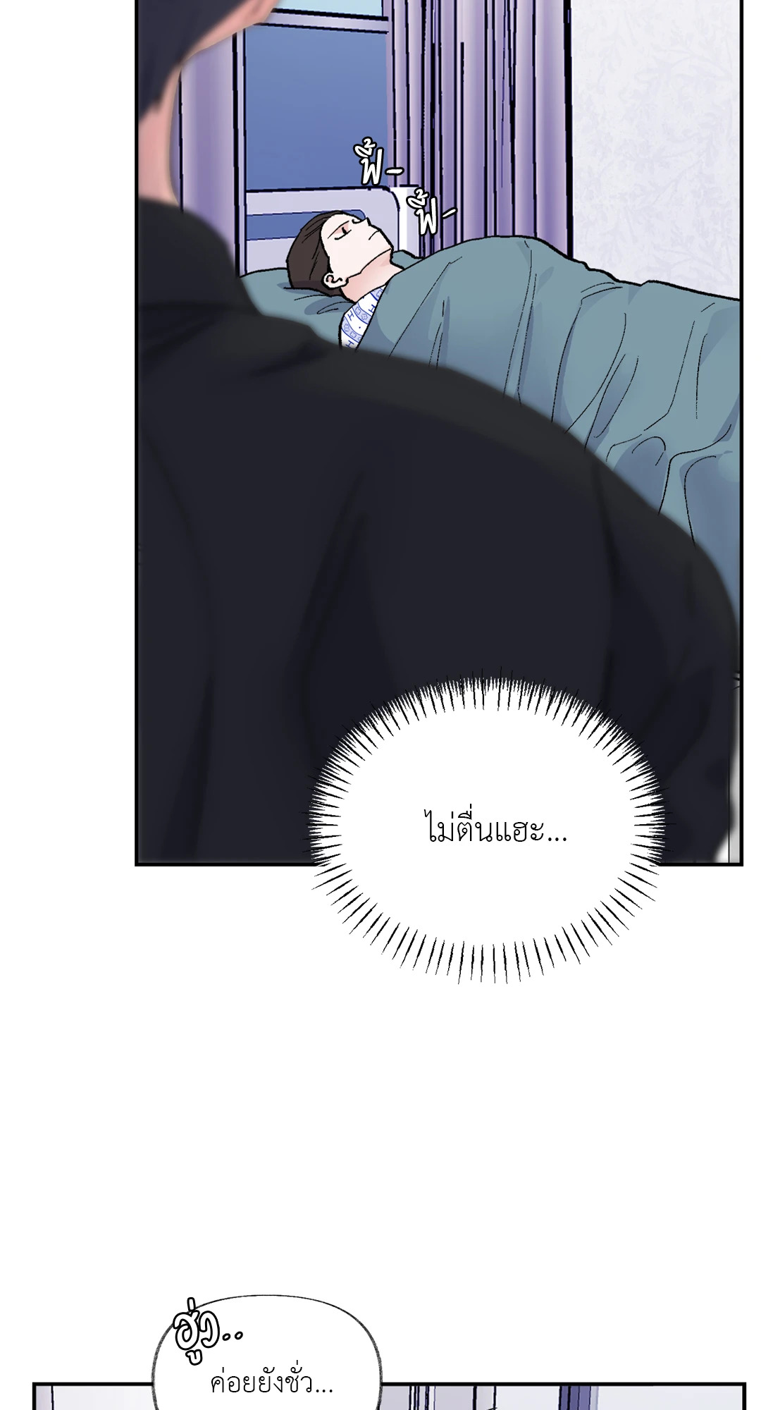 หน้า 52