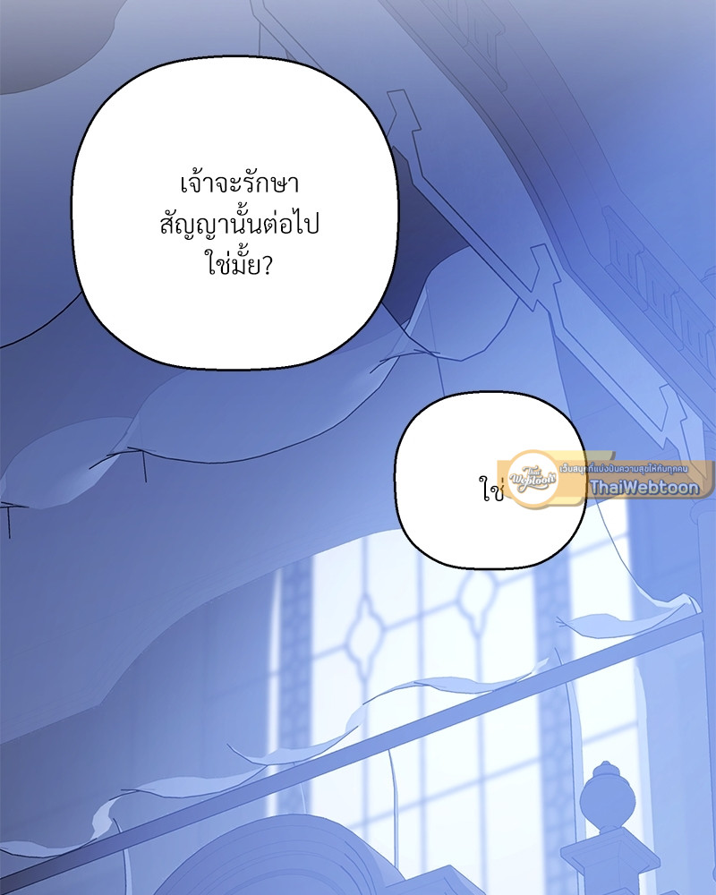 หน้า 143