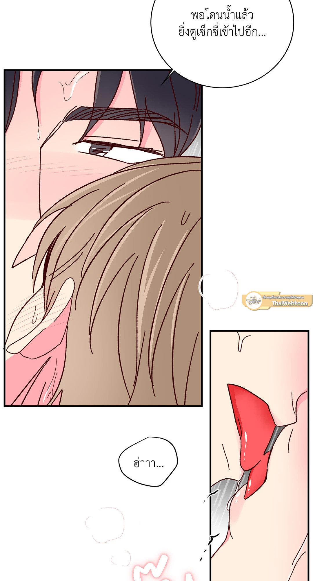 หน้า 54