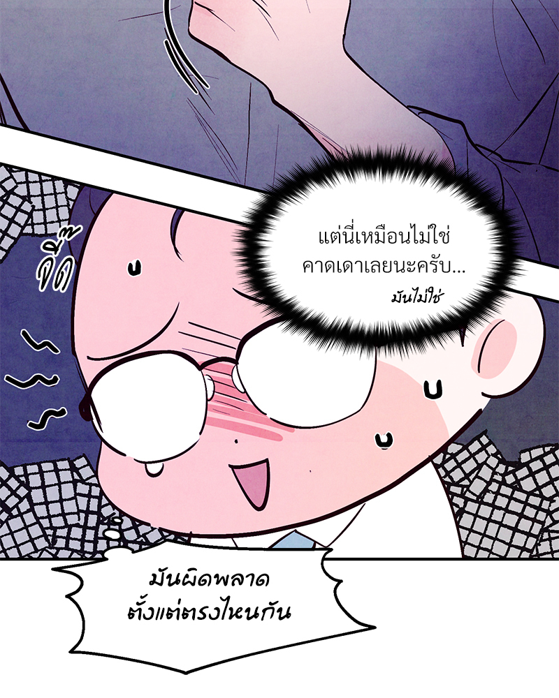 หน้า 90