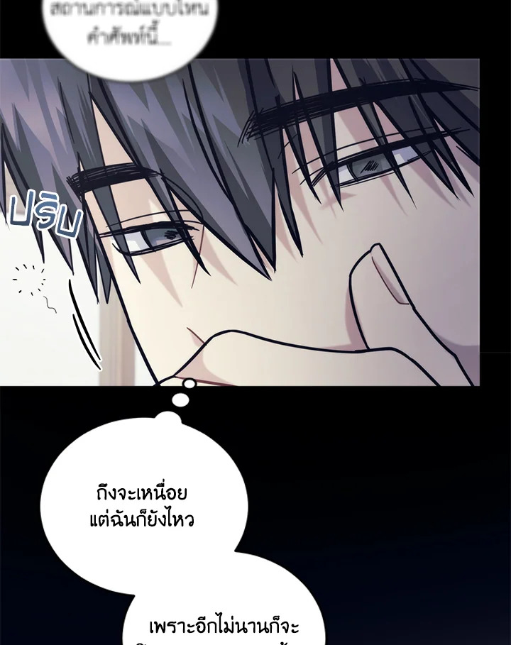 หน้า 55