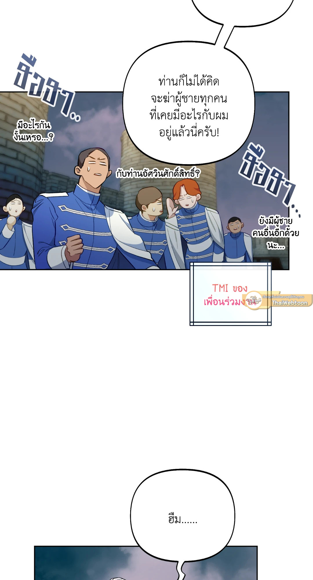 หน้า 65