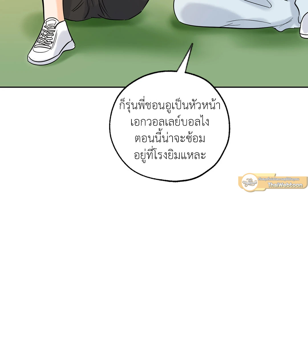 หน้า 52