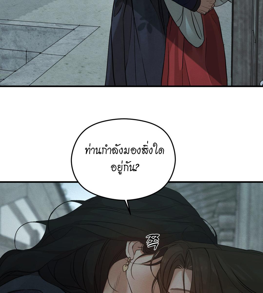 หน้า 88
