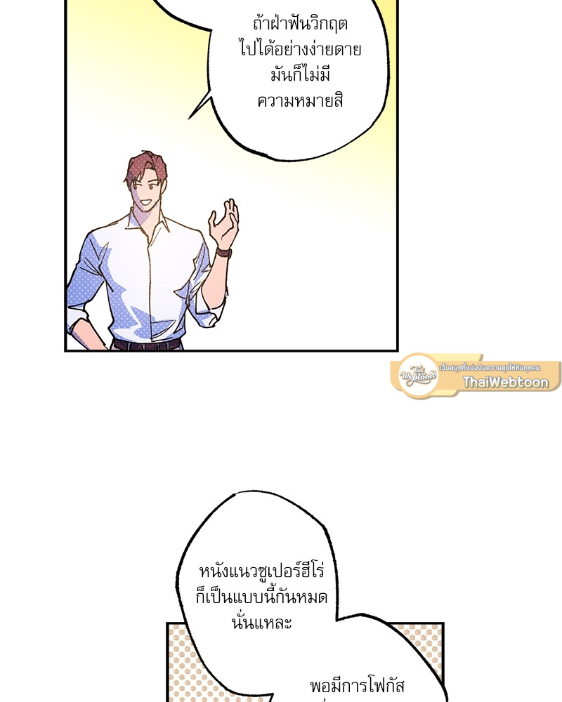 หน้า 93