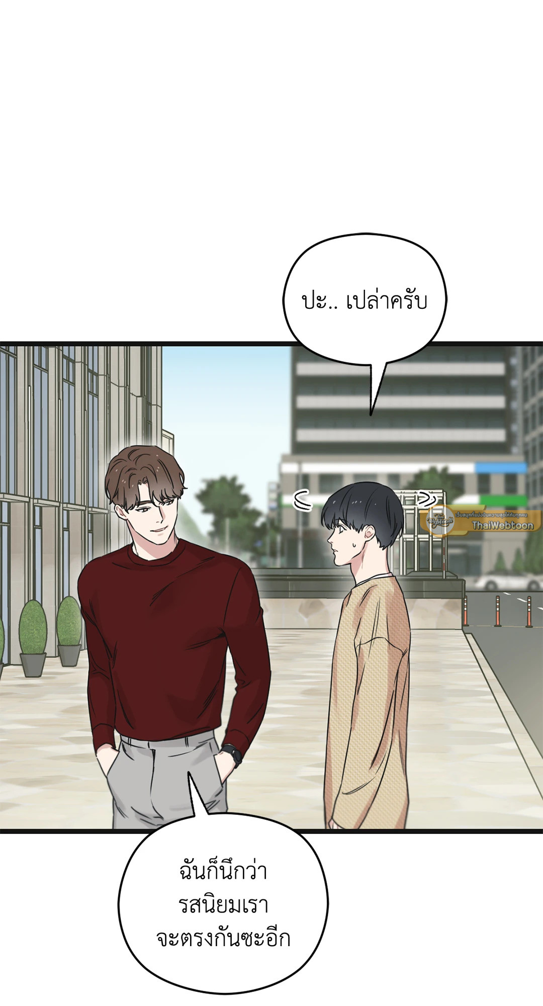 หน้า 43