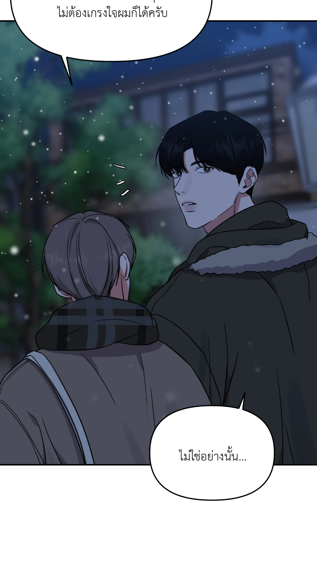 หน้า 70