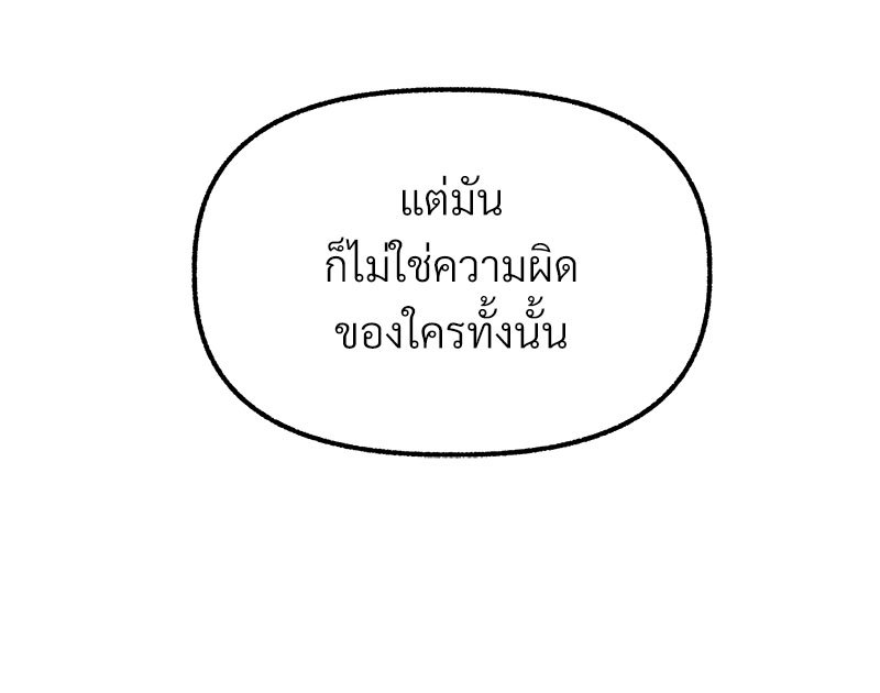 หน้า 122