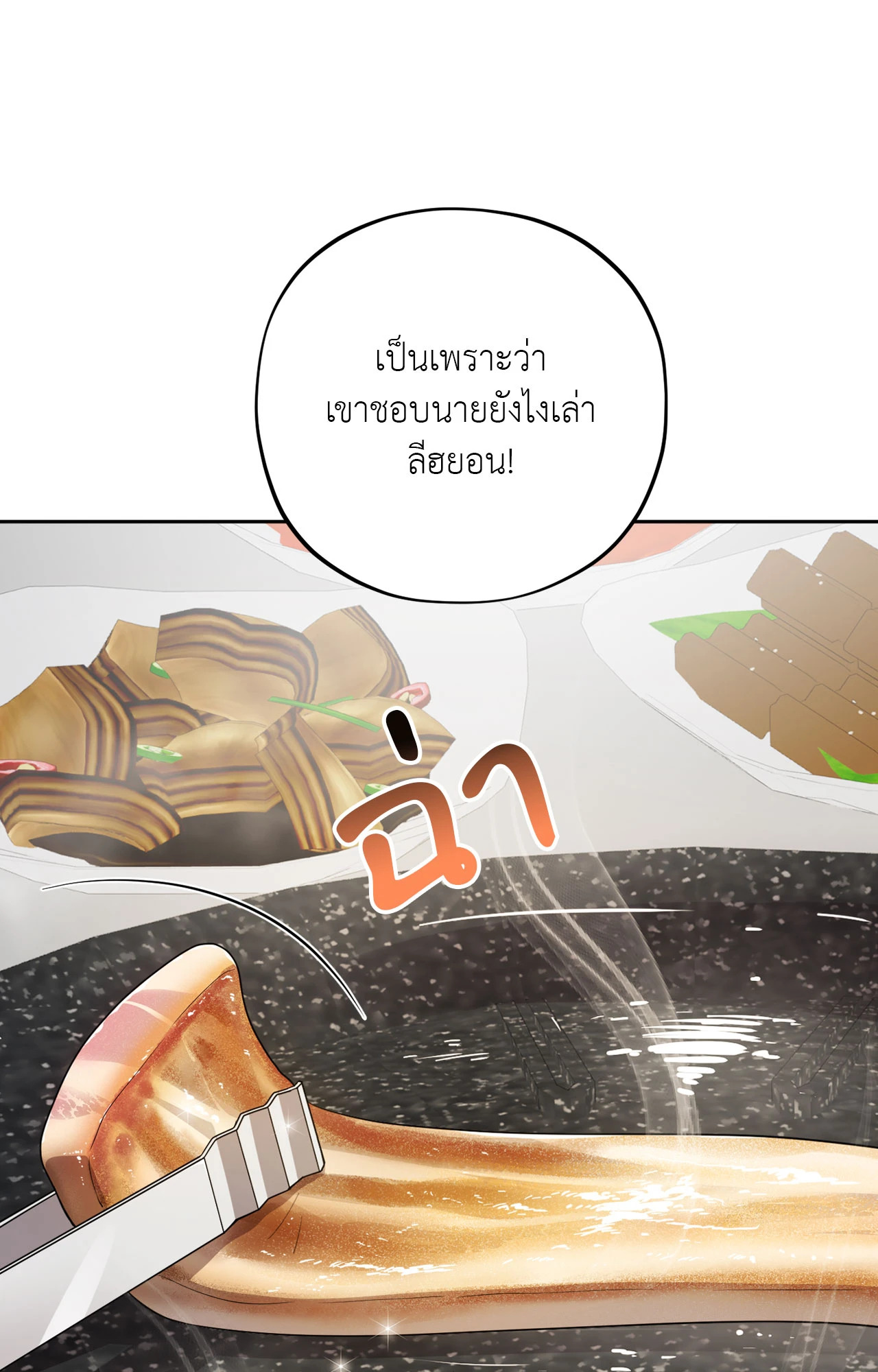 หน้า 64