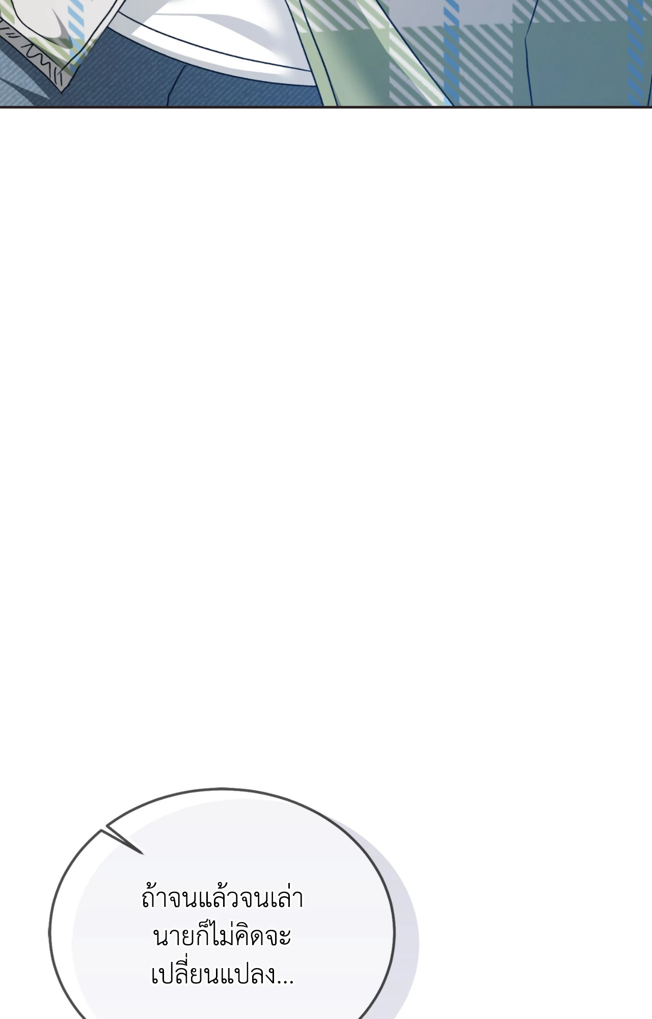 หน้า 114