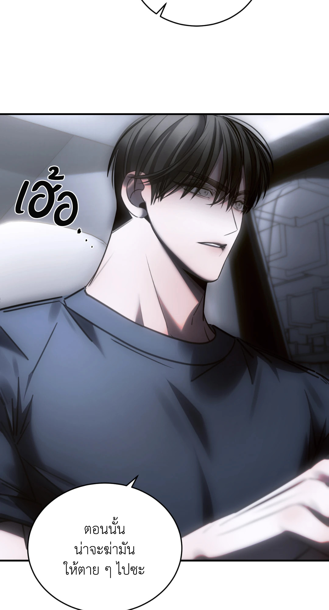 หน้า 69